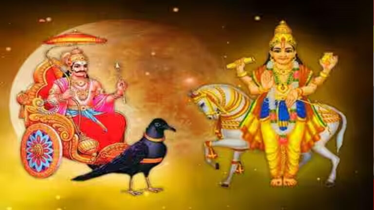 2026 ஆம் ஆண்டு மார்ச் 6-ஆம் தேதி, சனி பெயர்ச்சி
